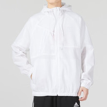 Adidas/阿迪达斯男装训练运动服时尚舒适连帽防风休闲夹克IA6741