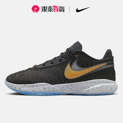 耐克实战篮球鞋Nike男鞋