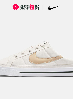 Nike/耐克女鞋透气运动鞋包半拖鞋一脚穿帆布鞋休闲鞋DB3970-002