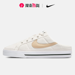 Nike/耐克女鞋透气运动鞋包半拖鞋一脚穿帆布鞋休闲鞋DB3970-002