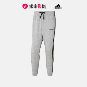 Adidas/阿迪达斯运动男裤保暖加绒加厚束脚休闲长裤FI0823