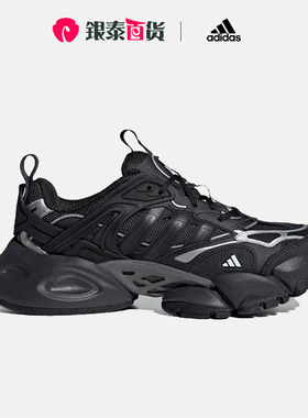 adidas阿迪达斯男鞋女鞋运动鞋厚底增高休闲鞋缓震跑步鞋IH0070