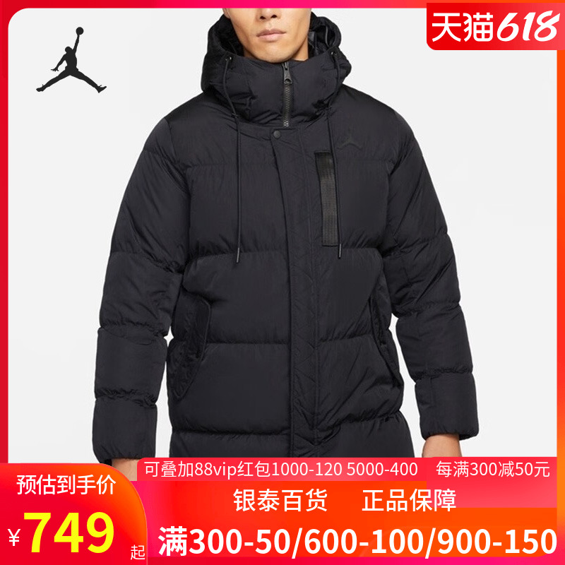 男子连帽羽绒服Nike/耐克保暖