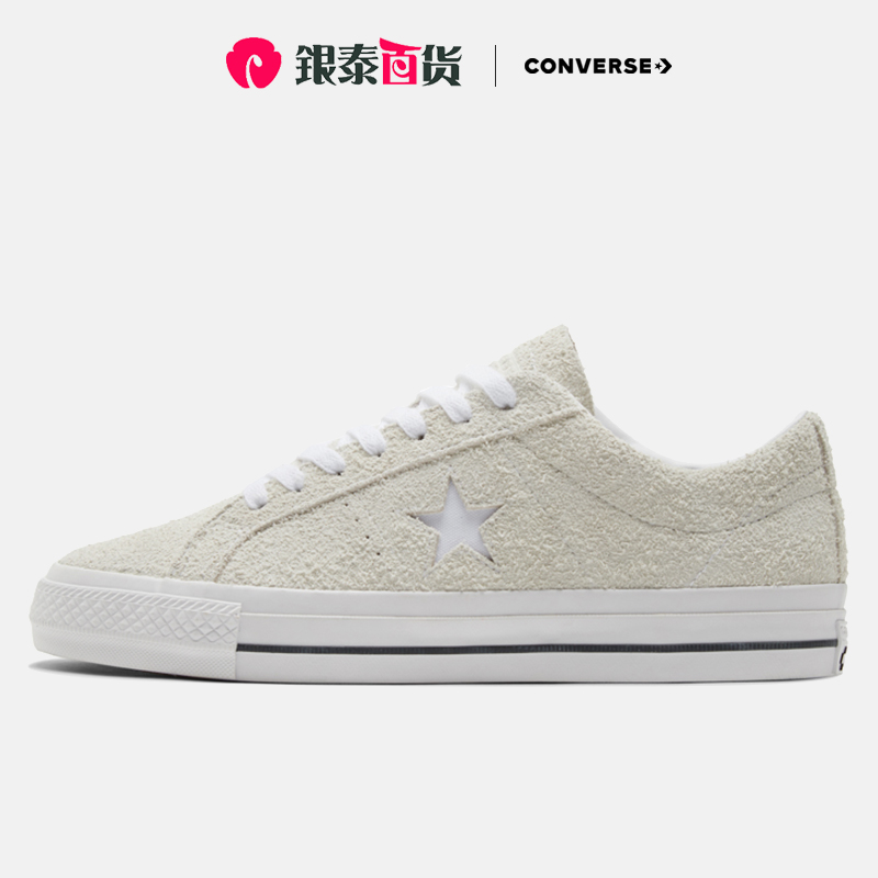 翻毛皮Converse低帮复古