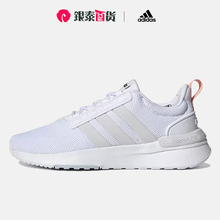 Adidas阿迪达斯运动休闲鞋女鞋2023春季新透气轻便跑步鞋H00651