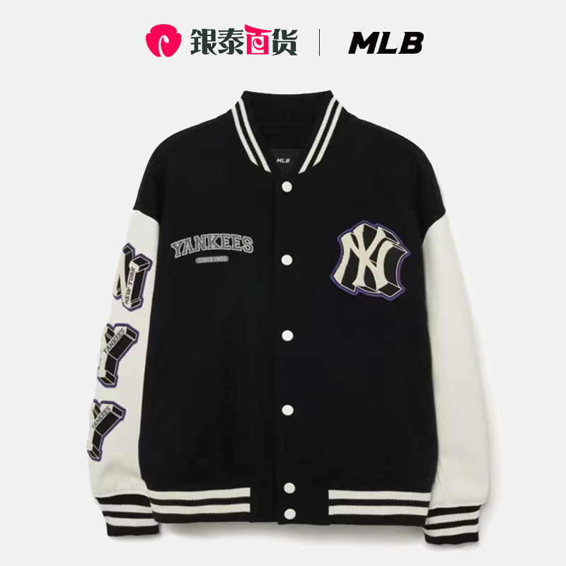 男女休闲夹克棒球服MLB