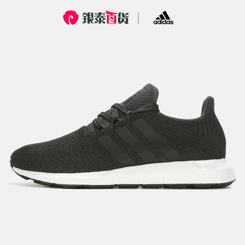 Adidas/阿迪达斯透气跑步鞋