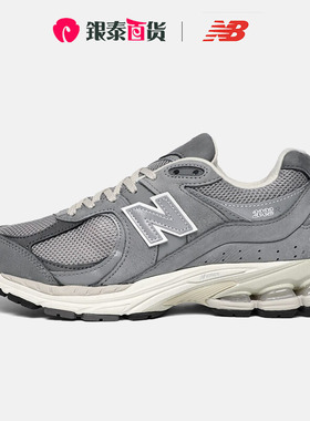 NEW BALANCE男女鞋NB2002R运动鞋复古老爹鞋减震跑步鞋M2002RNM