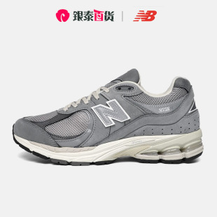 NEW BALANCE男女鞋NB2002R运动鞋复古老爹鞋减震跑步鞋M2002RNM
