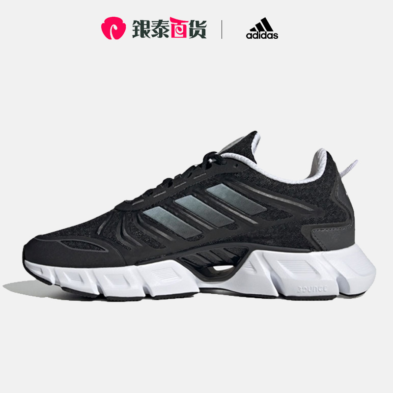 Adidas阿迪达斯正品2022夏季