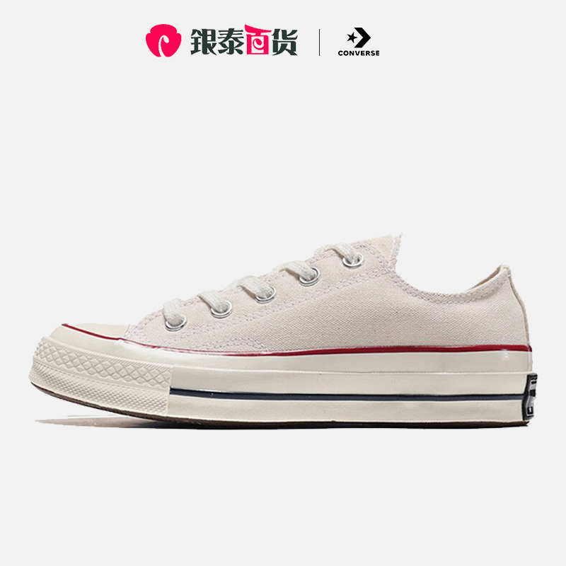 Converse匡威情侣鞋Chuck 70经典三星标低帮休闲帆布鞋162062C 运动鞋new 帆布鞋 原图主图