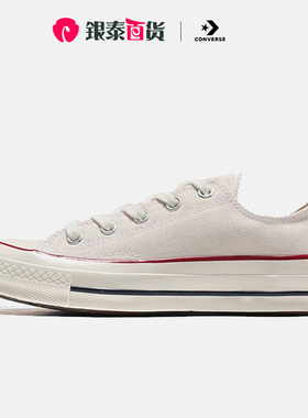 Converse匡威情侣鞋Chuck 70经典三星标低帮休闲帆布鞋162062C