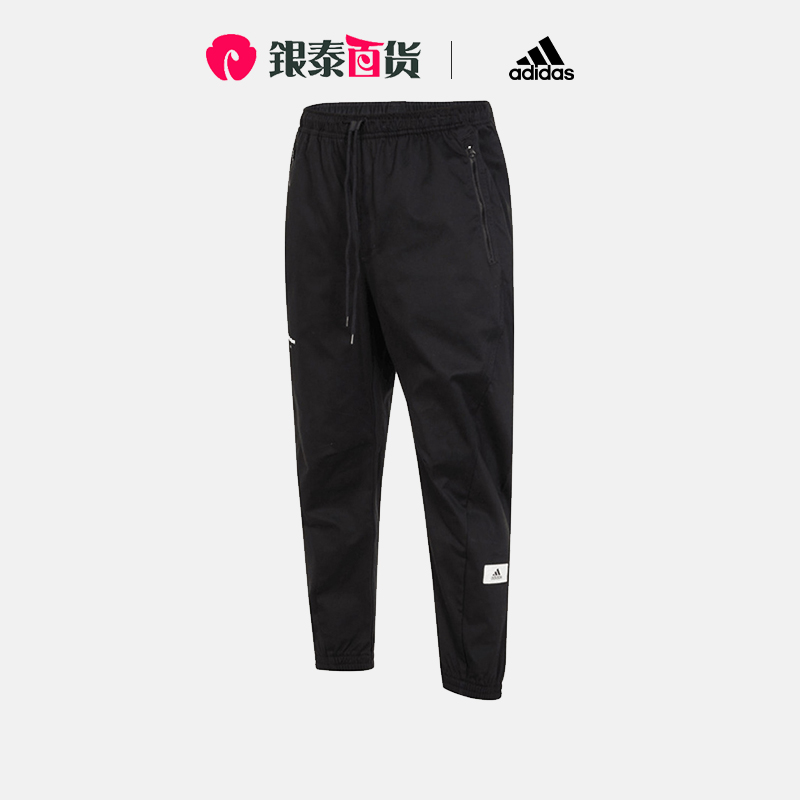 男裤Adidas阿迪达斯束脚