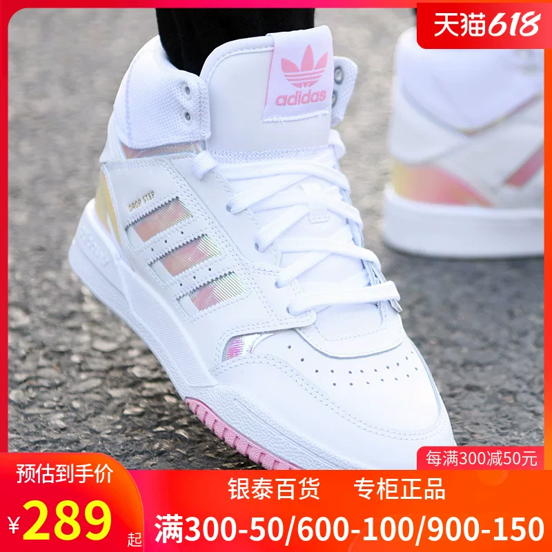 Белые спортивные кроссовки Adidas