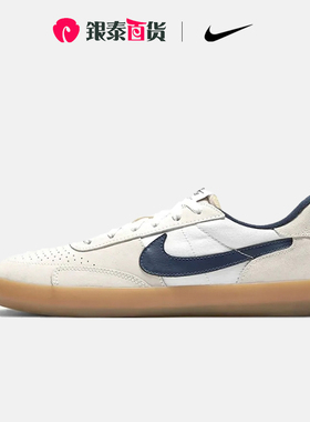 NIKE耐克男鞋SB Heritage Vulc 复古低帮运动休闲板鞋CD5010-102