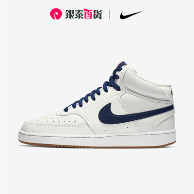 Nike官方正品耐磨中帮休闲板鞋