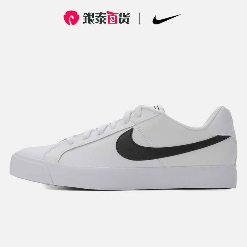 Nike/耐克正品休闲板鞋