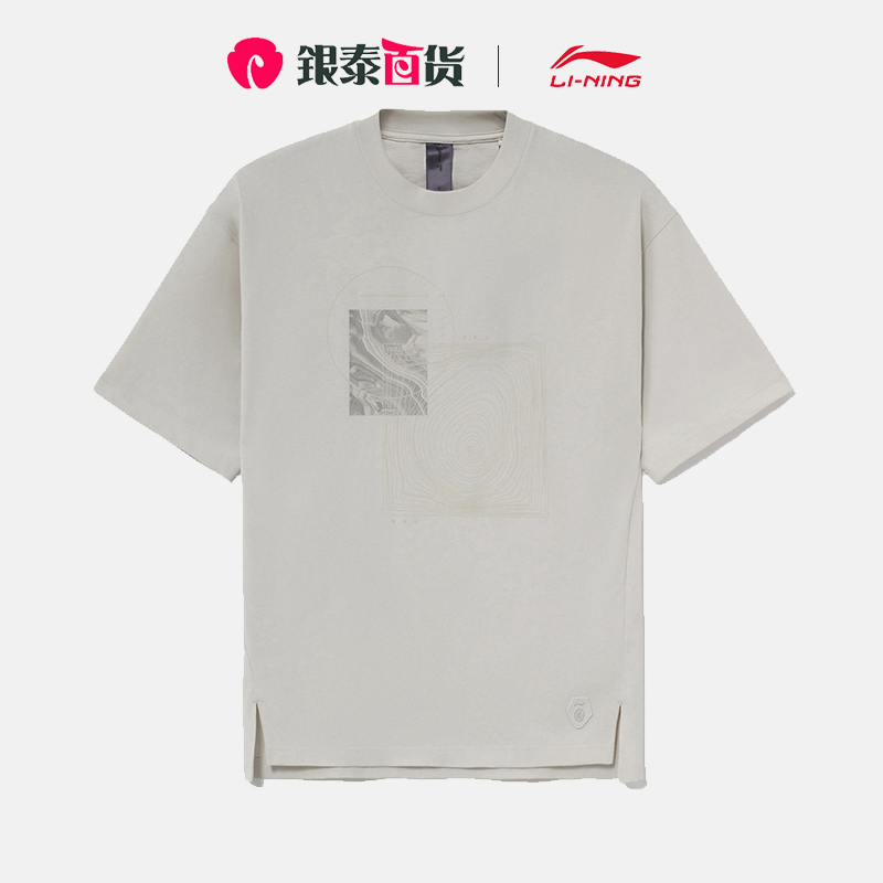 成龙联名功夫系列宽松短袖文化衫