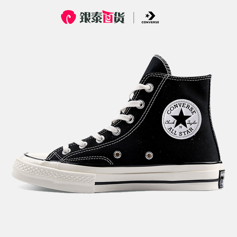 Converse匡威男鞋女鞋Chuck 1970S高帮复古休闲鞋情侣帆布鞋-封面