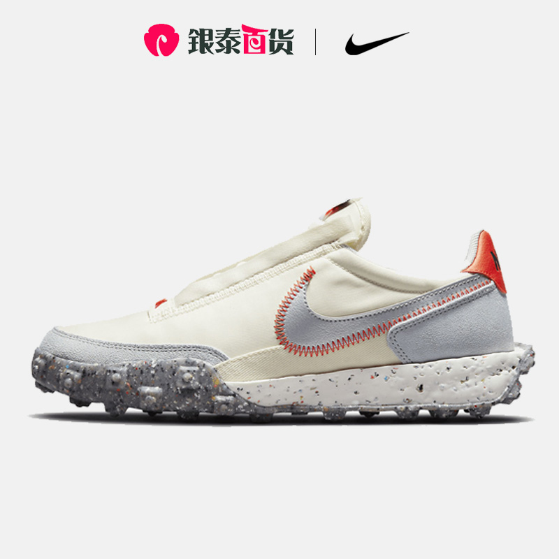 Nike/耐克正品低帮跑步鞋