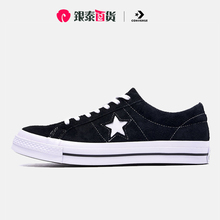 Converse匡威正品男鞋女鞋经典复古帆布鞋运动板鞋158369C