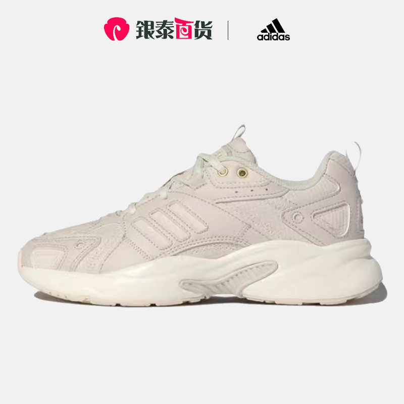 Adidas阿迪达斯NEO正品男鞋女鞋复古老爹鞋低帮运动休闲鞋GW7249 运动鞋new 运动休闲鞋 原图主图