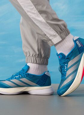 阿迪达斯男鞋运动鞋ADIZERO BOSTON 13轻便缓震竞训跑步鞋JR4868