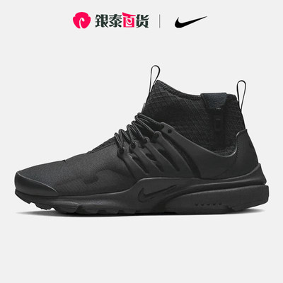 耐克运动休闲男鞋Nike