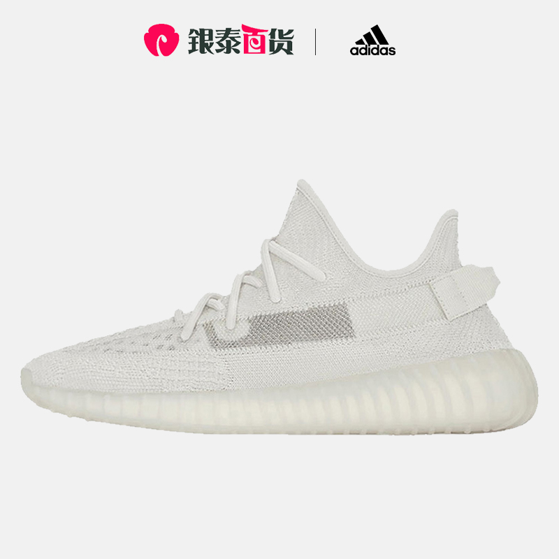 adidas yeezy boost 350 v2 椰子纯白冰淇淋2.0 跑鞋 hq6316