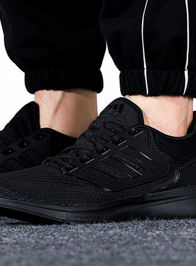 Adidas阿迪达斯正品运动鞋男鞋夏黑武士网面缓震跑步鞋H00521
