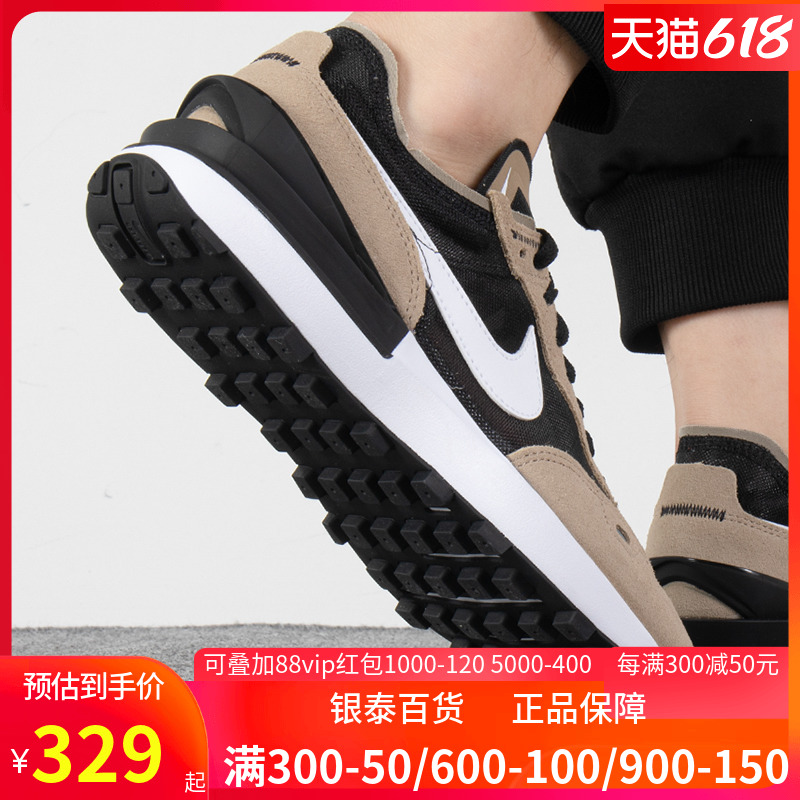 Nike耐克男鞋WAFFLE运动复古低帮耐磨休闲鞋DA7995-002-封面