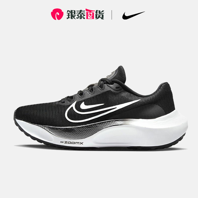 耐克透气跑步鞋马拉松Nike