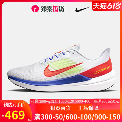 nike耐克官方正品男鞋运动鞋