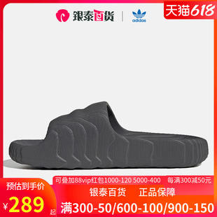 HP6522 Adidas阿迪达斯三叶草官方旗舰男女鞋 ADILETTE休闲凉拖鞋