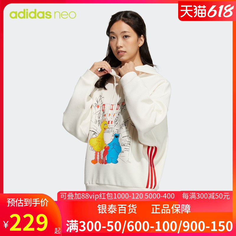 Adidas阿迪达斯休闲连帽卫衣