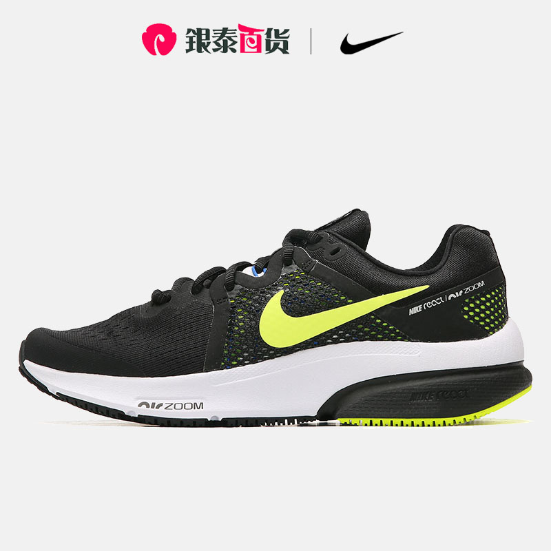 Nike/耐克正品官方旗舰男子运动舒适低帮透气跑步鞋DA1102-003 运动鞋new 跑步鞋 原图主图