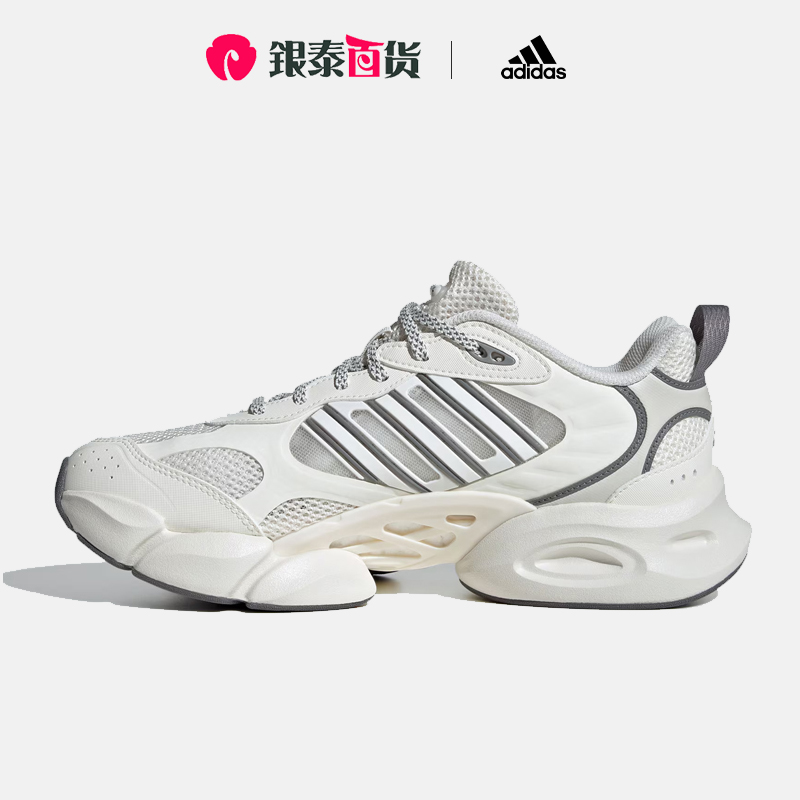 阿迪达斯男鞋运动跑步鞋