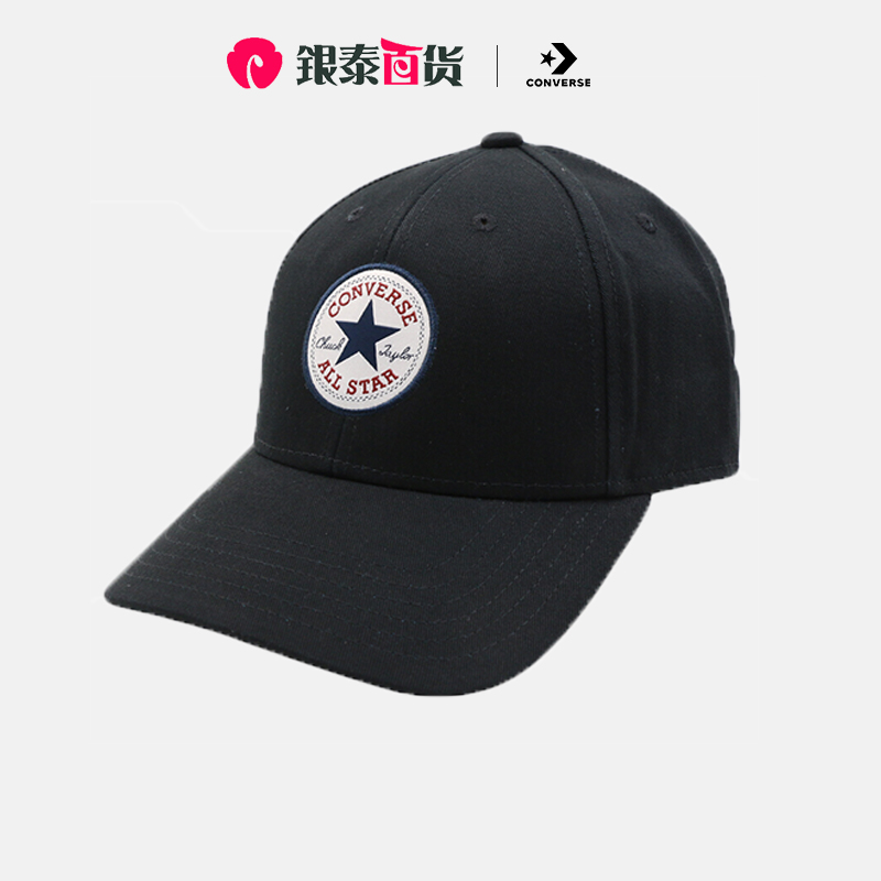 匡威官网旗舰太阳帽棒球帽