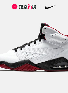 Nike/耐克男鞋AIR JORDAN训练实战中帮休闲运动篮球鞋AR4430-106