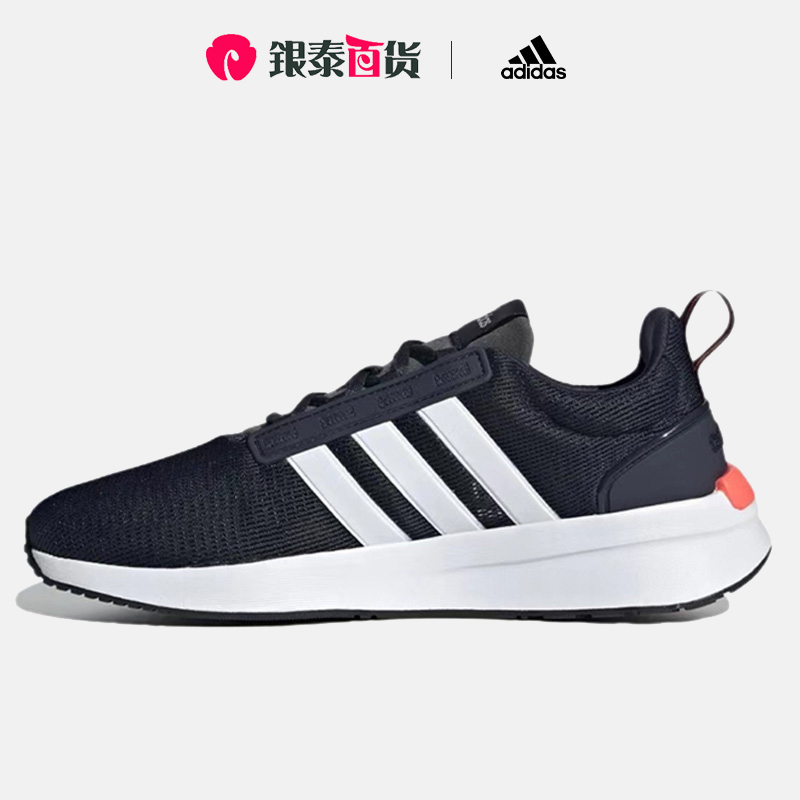 官网跑步鞋Adidas/阿迪达斯