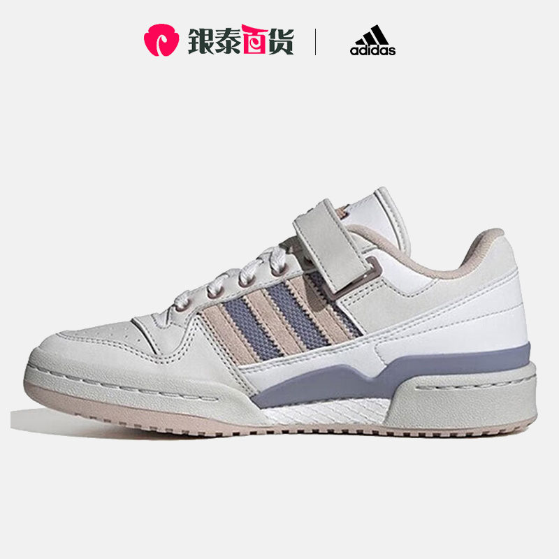 Adidas/阿迪达斯三叶草板鞋女鞋经典低帮休闲透气运动鞋IE1828 运动鞋new 运动休闲鞋 原图主图