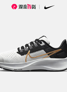 Nike耐克女鞋Air Zoom飞马38轻便透气运动跑步鞋大童鞋CZ4178-007