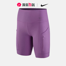 Nike耐克官方旗舰女裤GO怒放系列运动休闲紧身短裤DQ5926-532