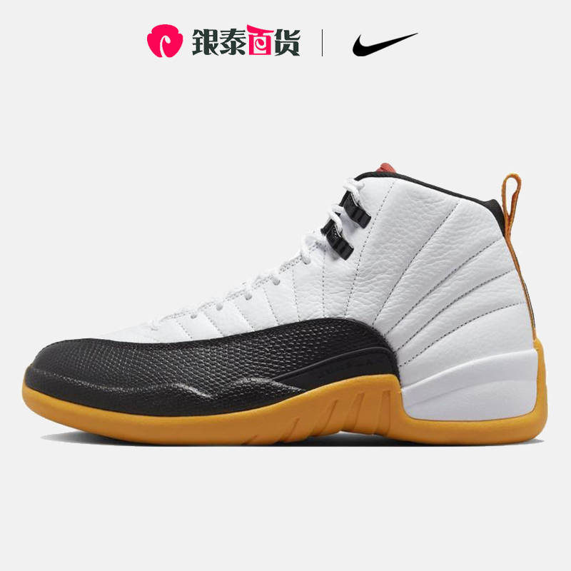 Nike耐克男鞋Air Jordan 12 25周年AJ12高帮复古篮球鞋DR8887-100