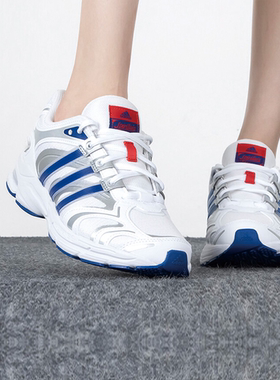 Adidas阿迪达斯缓震气垫鞋男子老爹鞋经典运动透气跑步鞋HR2028