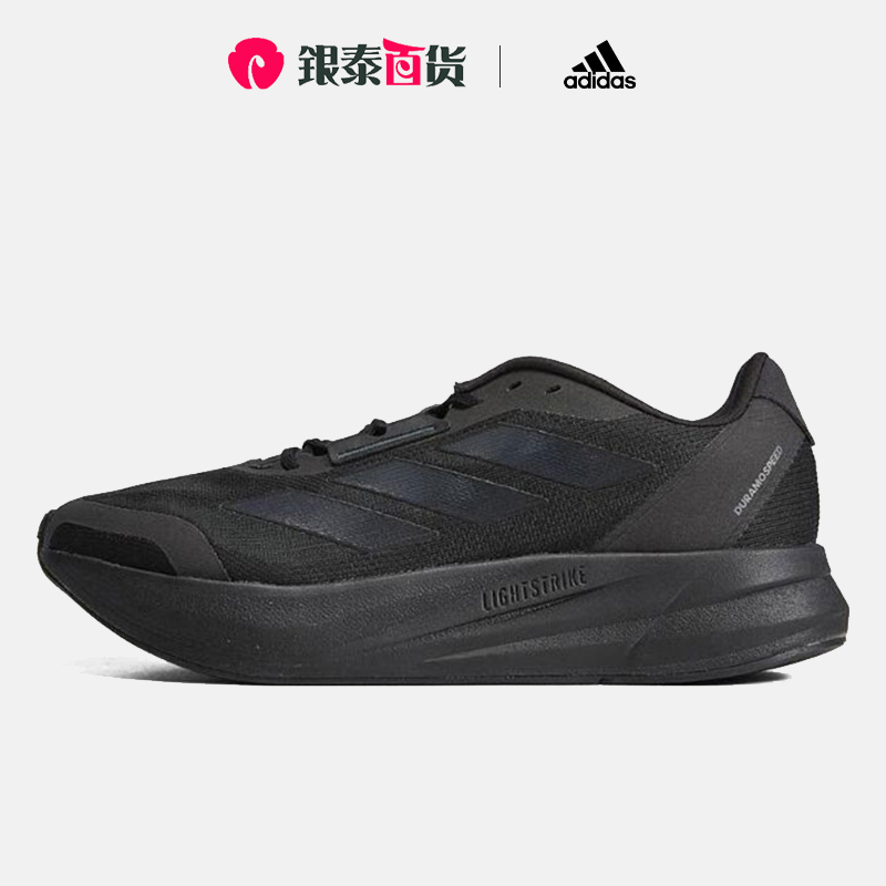 Adidas/阿迪达斯男鞋跑步鞋