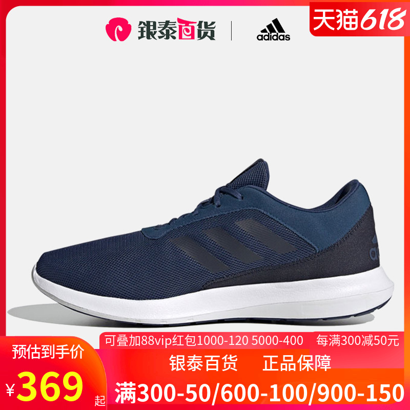 Adidas/阿迪达斯运动鞋男子2022夏低帮轻便舒适减震跑步鞋 FX3594 运动鞋new 跑步鞋 原图主图