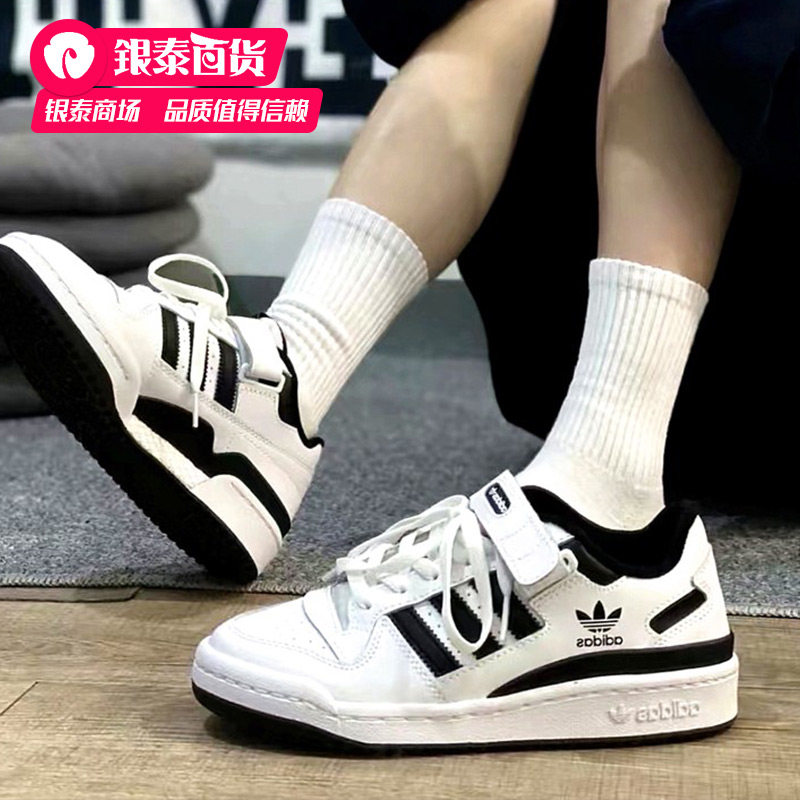Adidas阿迪达斯三叶草男鞋女鞋板鞋休闲鞋子运动鞋FY7757