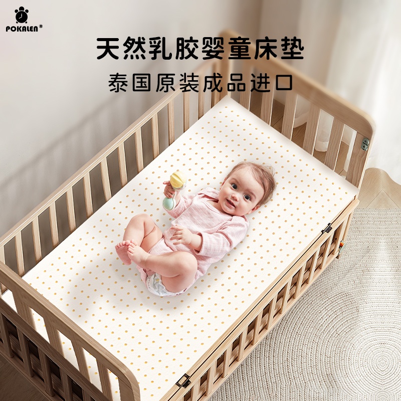 有机天然乳胶婴儿床垫护脊防螨