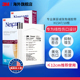 2件起购 3M减张贴免缝胶带剖腹伤口产后愈合疤痕贴皮肤预防增生